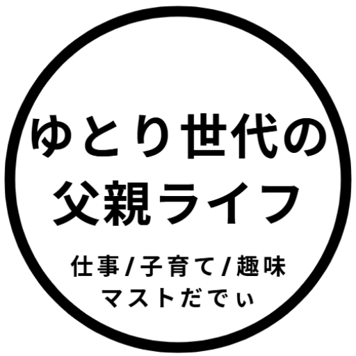 風のヒューイ